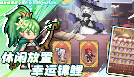 十大最耐玩的塔防游戏有哪些_wishdown.com 十大最耐玩的塔防游戏有哪些_wishdown.com