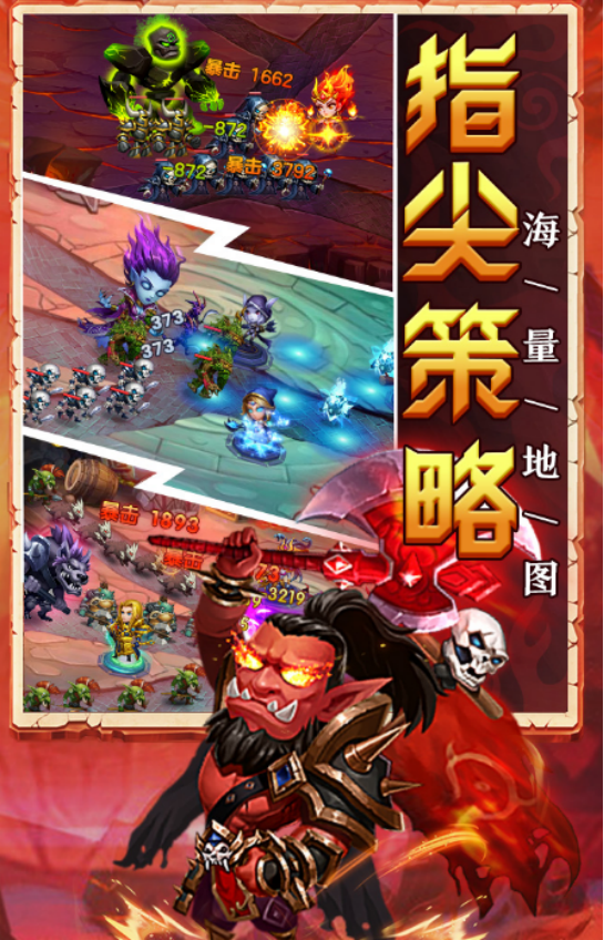 十大最耐玩的塔防游戏有哪些_wishdown.com 十大最耐玩的塔防游戏有哪些_wishdown.com