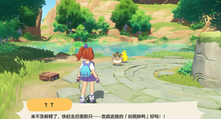 洛克王国世界火灵石获取攻略_wishdown.com 洛克王国世界火灵石获取攻略_wishdown.com