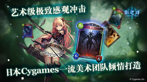 TCG手游有哪些_wishdown.com TCG手游有哪些_wishdown.com
