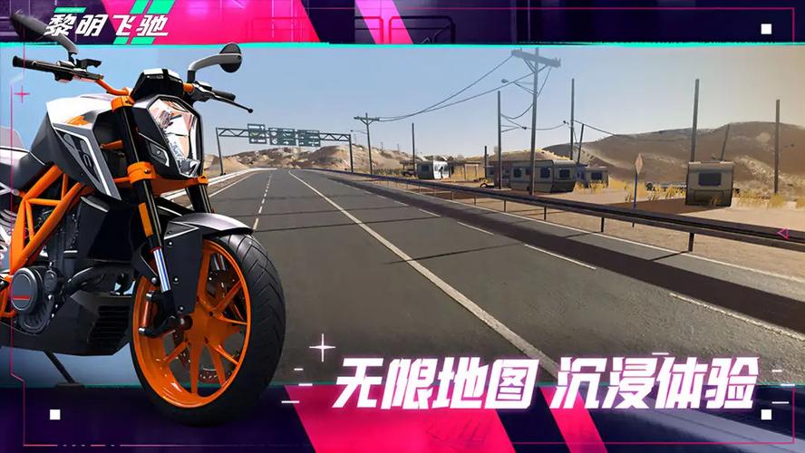 摩托车比赛游戏有哪些_wishdown.com 摩托车比赛游戏有哪些_wishdown.com