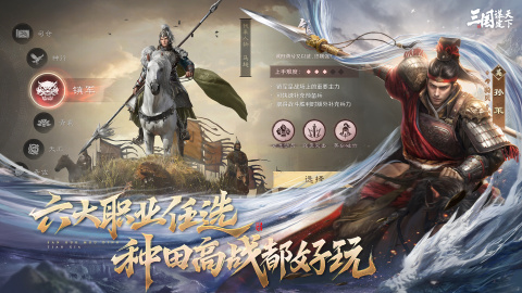 2025不错的网游三国领主类排行榜_wishdown.com 2025不错的网游三国领主类排行榜_wishdown.com