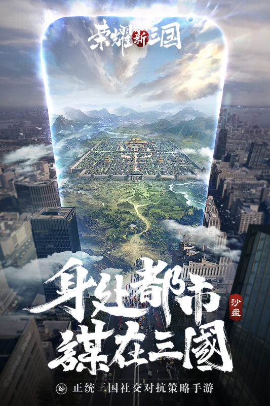 2025不错的网游三国领主类排行榜_wishdown.com 2025不错的网游三国领主类排行榜_wishdown.com