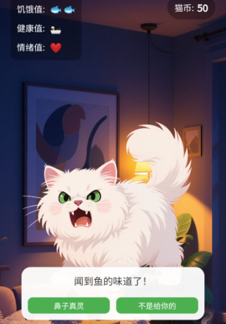 2025热门电子宠物游戏推荐:经典下载合集与玩法盘点_wishdown.com 2025热门电子宠物游戏推荐:经典下载合集与玩法盘点_wishdown.com