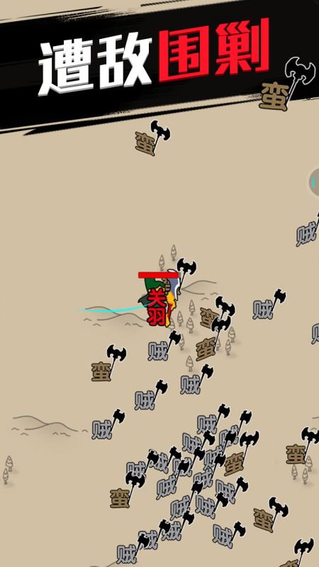 割草游戏排行榜前十名一览_wishdown.com 割草游戏排行榜前十名一览_wishdown.com