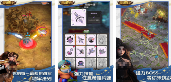 2025热门灵魂手游推荐:高人气灵魂游戏下载TOP榜单_wishdown.com 2025热门灵魂手游推荐:高人气灵魂游戏下载TOP榜单_wishdown.com