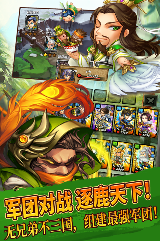 经典回合制卡牌游戏推荐_wishdown.com 经典回合制卡牌游戏推荐_wishdown.com