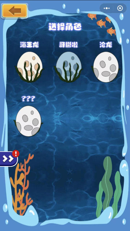 深海游戏推荐2025_wishdown.com 深海游戏推荐2025_wishdown.com