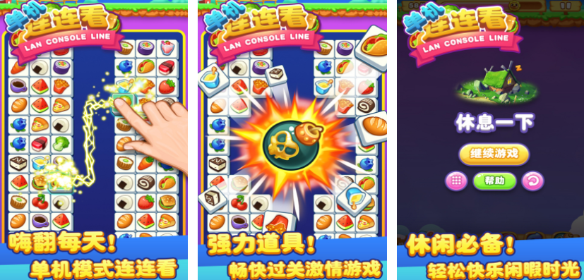 2009年经典怀旧手游推荐_wishdown.com 2009年经典怀旧手游推荐_wishdown.com