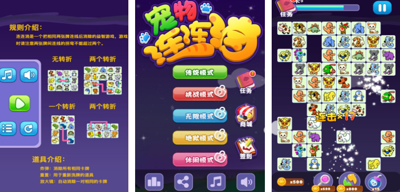 2009年经典怀旧手游推荐_wishdown.com 2009年经典怀旧手游推荐_wishdown.com