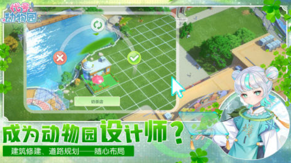 动物园模拟经营游戏2025_wishdown.com 动物园模拟经营游戏2025_wishdown.com