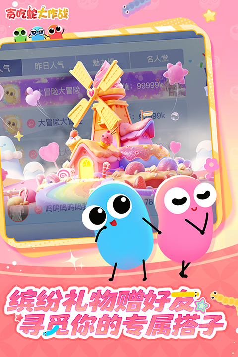 好玩益智手机游戏排行榜_wishdown.com 好玩益智手机游戏排行榜_wishdown.com