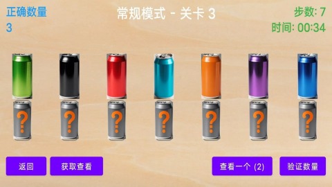 耐玩的小游戏合集推荐2025_wishdown.com 耐玩的小游戏合集推荐2025_wishdown.com