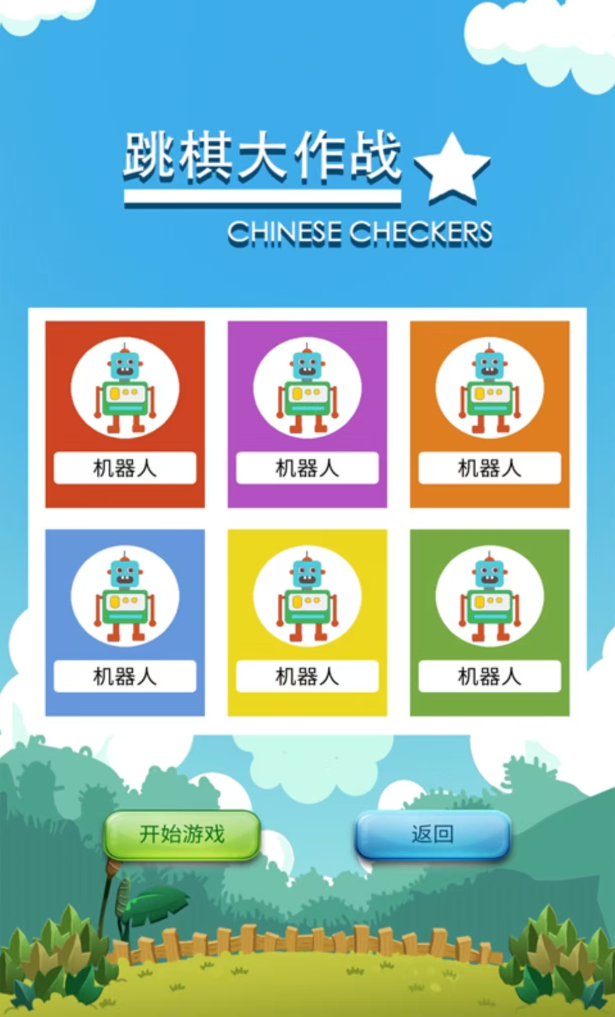 �ĸ�С����ļ���Ϸ�Ƽ�