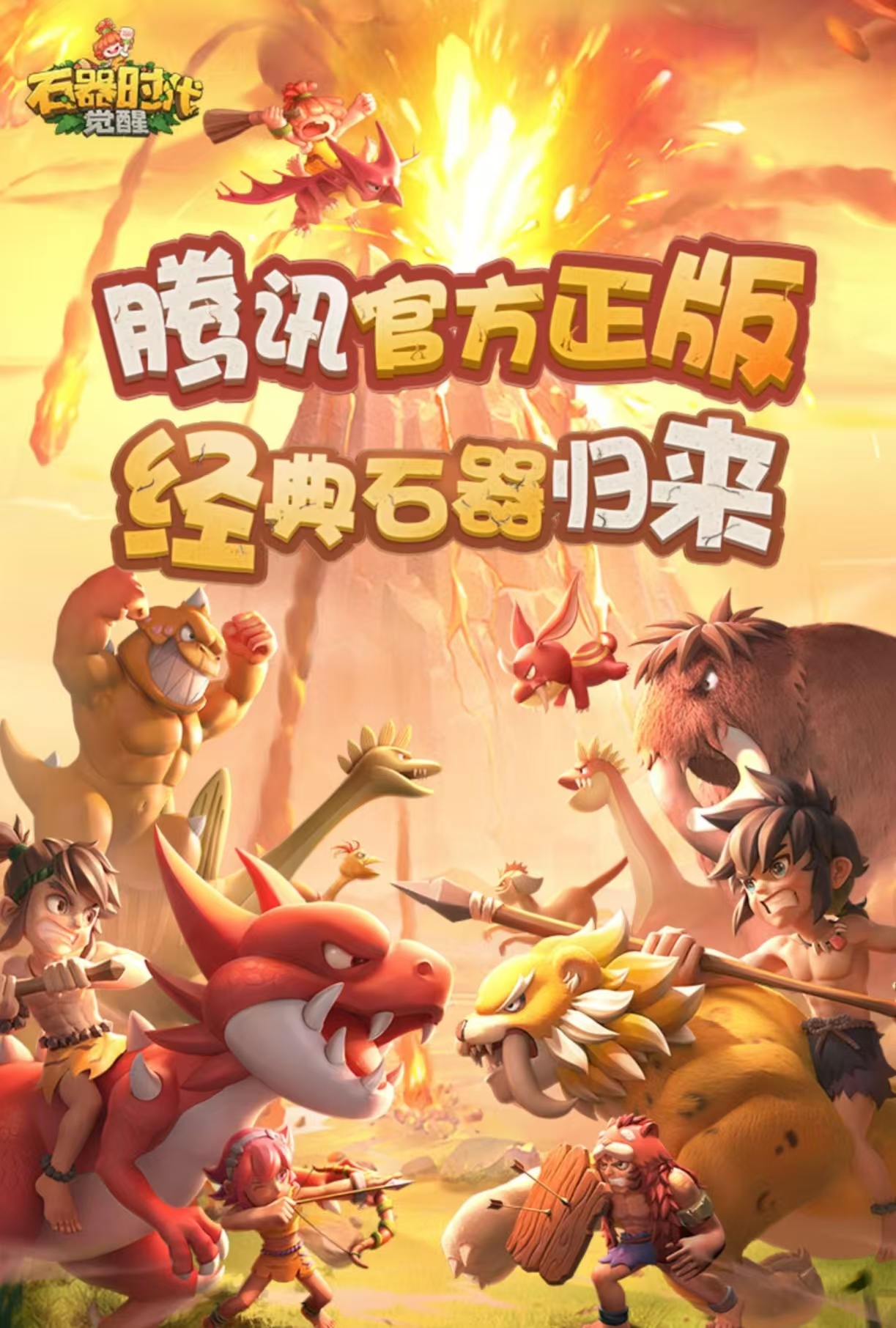 腾讯回合制手游推荐_wishdown.com 腾讯回合制手游推荐_wishdown.com