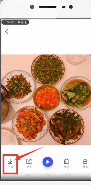 腾讯相册管家照片恢复到本地手机 照片恢复到本地手机教程_wishdown.com 腾讯相册管家照片恢复到本地手机 照片恢复到本地手机教程_wishdown.com