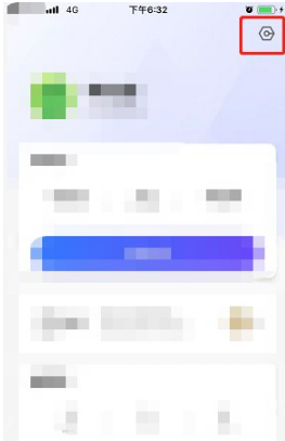 腾讯相册管家如何注销账户 腾讯相册管家注销账户方法介绍_wishdown.com 腾讯相册管家如何注销账户 腾讯相册管家注销账户方法介绍_wishdown.com