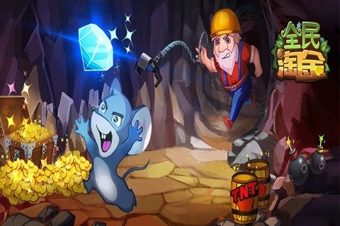 2025好玩的淘金游戏排行榜_wishdown.com 2025好玩的淘金游戏排行榜_wishdown.com