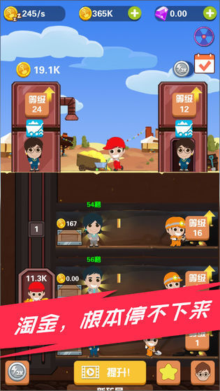 2025好玩的淘金游戏排行榜_wishdown.com 2025好玩的淘金游戏排行榜_wishdown.com
