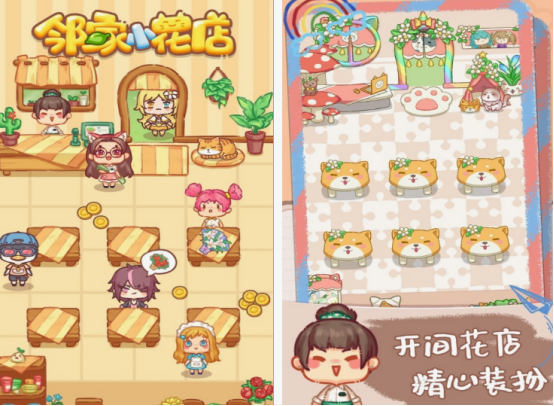 经营类手游推荐哪几个_wishdown.com 经营类手游推荐哪几个_wishdown.com