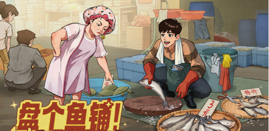 经营类手游推荐哪几个_wishdown.com 经营类手游推荐哪几个_wishdown.com