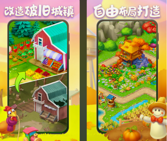 经营类手游推荐哪几个_wishdown.com 经营类手游推荐哪几个_wishdown.com