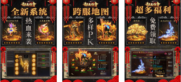 2025年热门盛和游戏推荐:好玩有趣的游戏盘点_wishdown.com 2025年热门盛和游戏推荐:好玩有趣的游戏盘点_wishdown.com