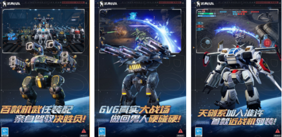 环太平洋机甲游戏下载_wishdown.com 环太平洋机甲游戏下载_wishdown.com