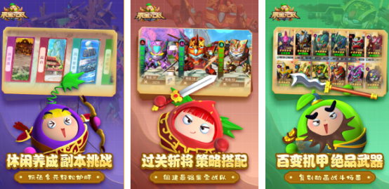 环太平洋机甲游戏下载_wishdown.com 环太平洋机甲游戏下载_wishdown.com