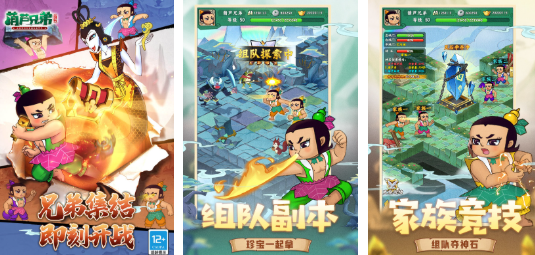 葫芦游戏盘点2025_wishdown.com 葫芦游戏盘点2025_wishdown.com