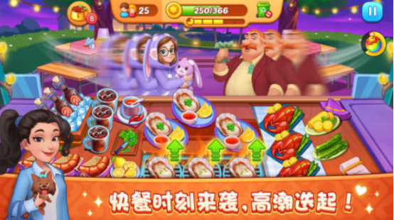 可以自己切菜炒菜的游戏叫什么_wishdown.com 可以自己切菜炒菜的游戏叫什么_wishdown.com