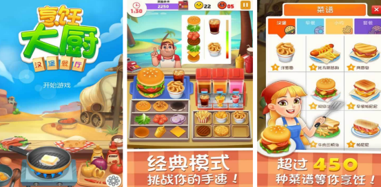 可以自己切菜炒菜的游戏叫什么_wishdown.com 可以自己切菜炒菜的游戏叫什么_wishdown.com