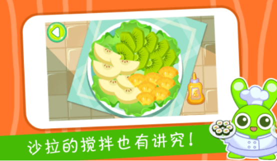可以自己切菜炒菜的游戏叫什么_wishdown.com 可以自己切菜炒菜的游戏叫什么_wishdown.com