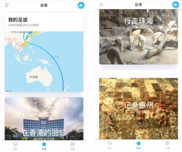 腾讯相册管家:一键生成王家卫大片 让你闪耀朋友圈_wishdown.com 腾讯相册管家:一键生成王家卫大片 让你闪耀朋友圈_wishdown.com