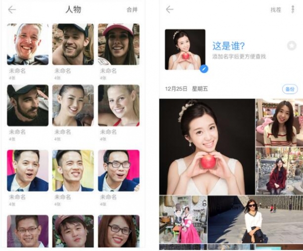 腾讯相册管家:一键生成王家卫大片 让你闪耀朋友圈_wishdown.com 腾讯相册管家:一键生成王家卫大片 让你闪耀朋友圈_wishdown.com