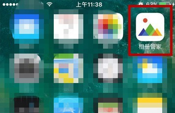 怎么使用手机相册管家制作动态图片 制作教程介绍_wishdown.com 怎么使用手机相册管家制作动态图片 制作教程介绍_wishdown.com