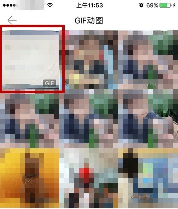 怎么使用手机相册管家制作动态图片 制作教程介绍_wishdown.com 怎么使用手机相册管家制作动态图片 制作教程介绍_wishdown.com