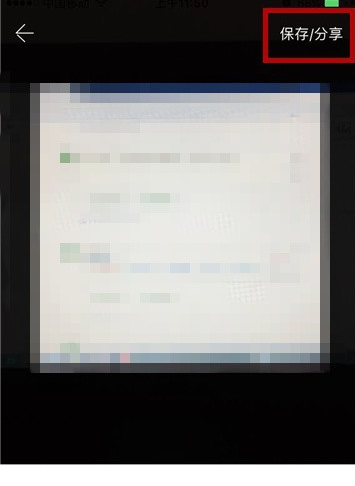 怎么使用手机相册管家制作动态图片 制作教程介绍_wishdown.com 怎么使用手机相册管家制作动态图片 制作教程介绍_wishdown.com