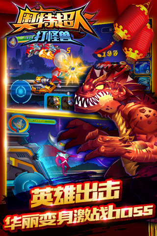 奥特曼像素游戏合集推荐_wishdown.com 奥特曼像素游戏合集推荐_wishdown.com