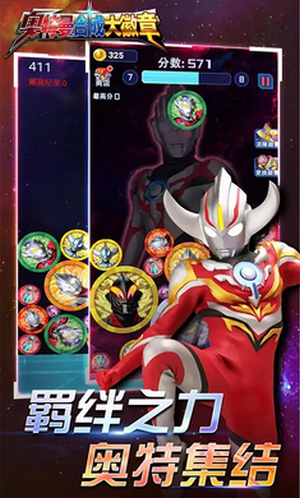 奥特曼像素游戏合集推荐_wishdown.com 奥特曼像素游戏合集推荐_wishdown.com