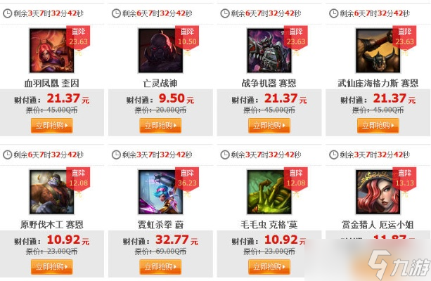 Ӣʲôʱ ȫۿۻʱ