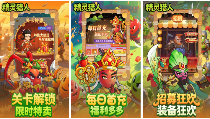 值得一玩的好游戏有哪些_wishdown.com 值得一玩的好游戏有哪些_wishdown.com