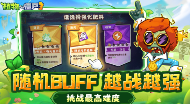 值得一玩的好游戏有哪些_wishdown.com 值得一玩的好游戏有哪些_wishdown.com