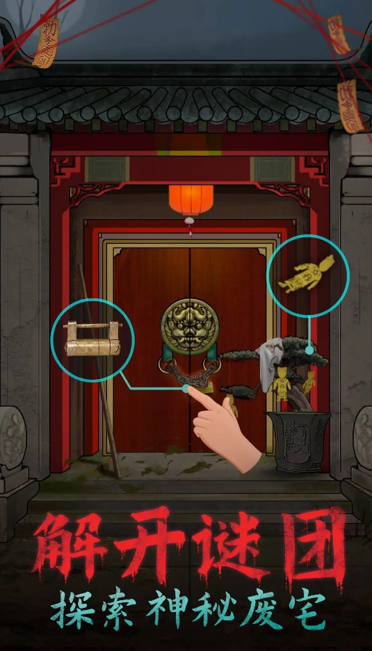 纸人游戏2025耐玩推荐_wishdown.com 纸人游戏2025耐玩推荐_wishdown.com