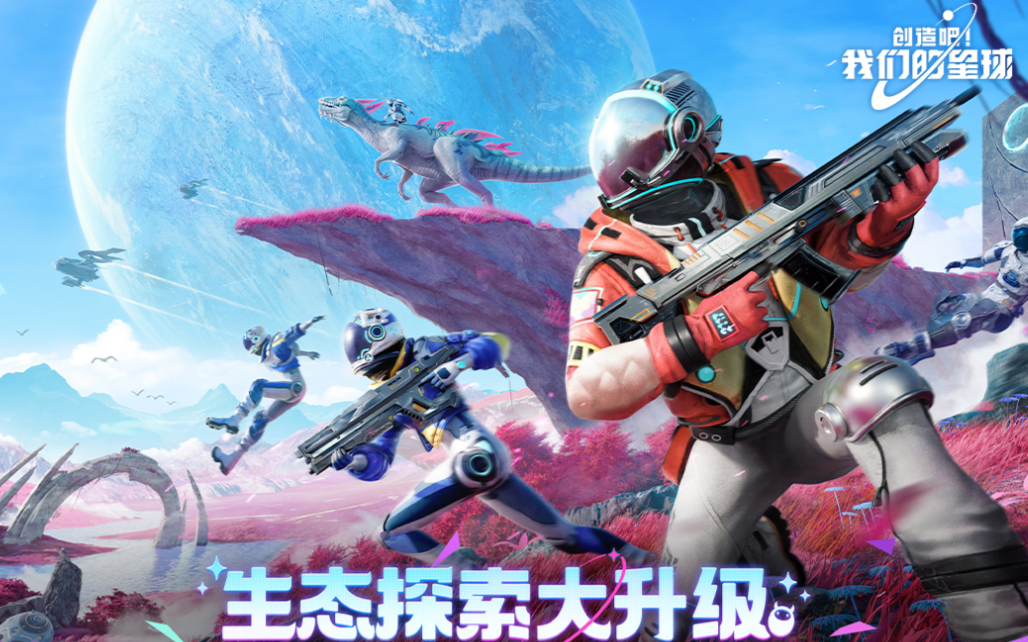 2025年最受欢迎的沙盒游戏推荐与下载指南_wishdown.com 2025年最受欢迎的沙盒游戏推荐与下载指南_wishdown.com