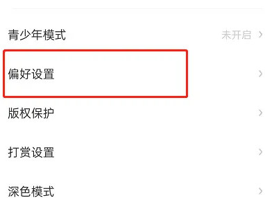 lofter怎么调节字体大小 lofter调节字体大小教程_wishdown.com lofter怎么调节字体大小 lofter调节字体大小教程_wishdown.com