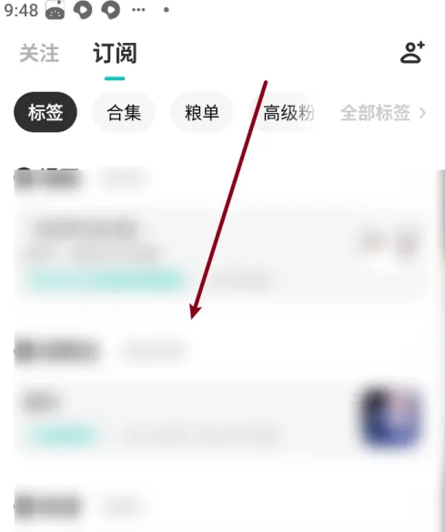 网易lofter怎么看以前买的文章 LOFTER查看订阅的内容方法_wishdown.com 网易lofter怎么看以前买的文章 LOFTER查看订阅的内容方法_wishdown.com