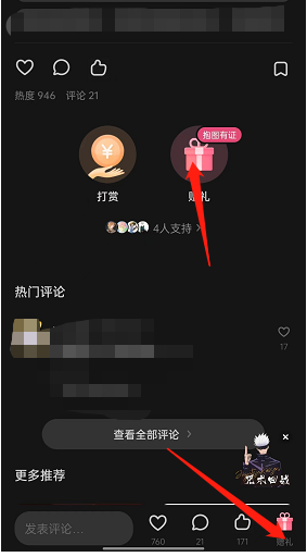 ϸô LOFTERôͶ(LOFTERͶķ