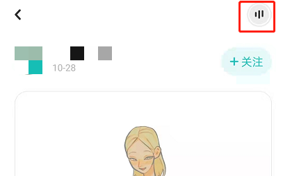 乐乎lofter怎么听书 LOFTER启用背景音操作方法_wishdown.com 乐乎lofter怎么听书 LOFTER启用背景音操作方法_wishdown.com