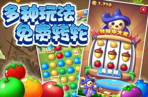 好玩的消消乐游戏推荐_wishdown.com 好玩的消消乐游戏推荐_wishdown.com